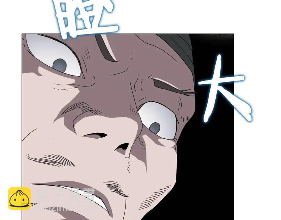 🍲重生之我在魔教耍长枪 第44话 出征昆仑 第39页