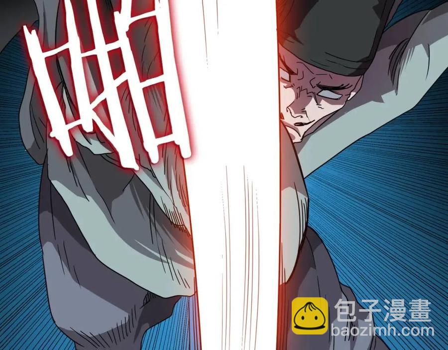 🍲重生之我在魔教耍长枪 第44话 出征昆仑 第41页