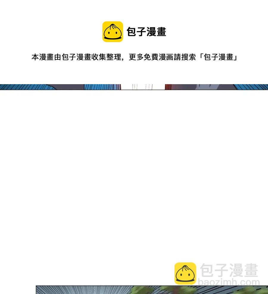 🍲重生之我在魔教耍长枪 第44话 出征昆仑 第42页