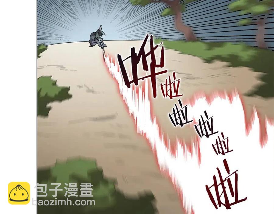 🍲重生之我在魔教耍长枪 第44话 出征昆仑 第43页