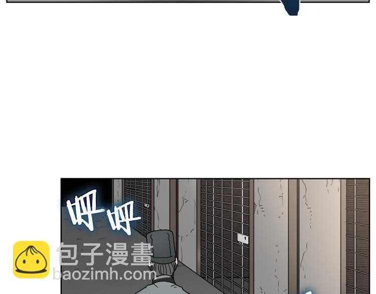 🍲重生之我在魔教耍长枪 第48话 心机之战 第10页