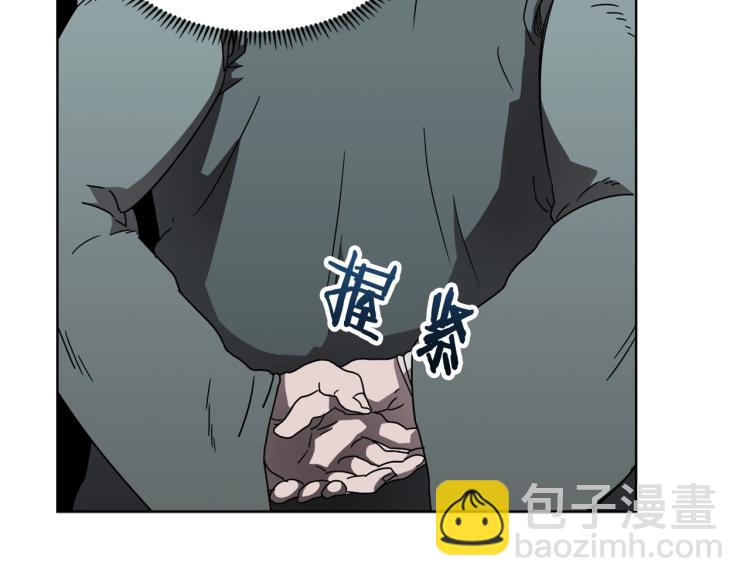 🍲重生之我在魔教耍长枪 第48话 心机之战 第17页