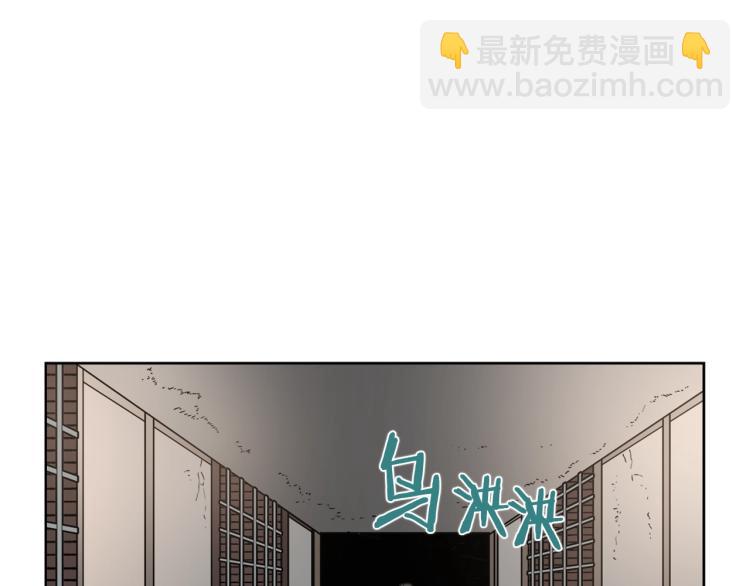 🍲重生之我在魔教耍长枪 第48话 心机之战 第21页