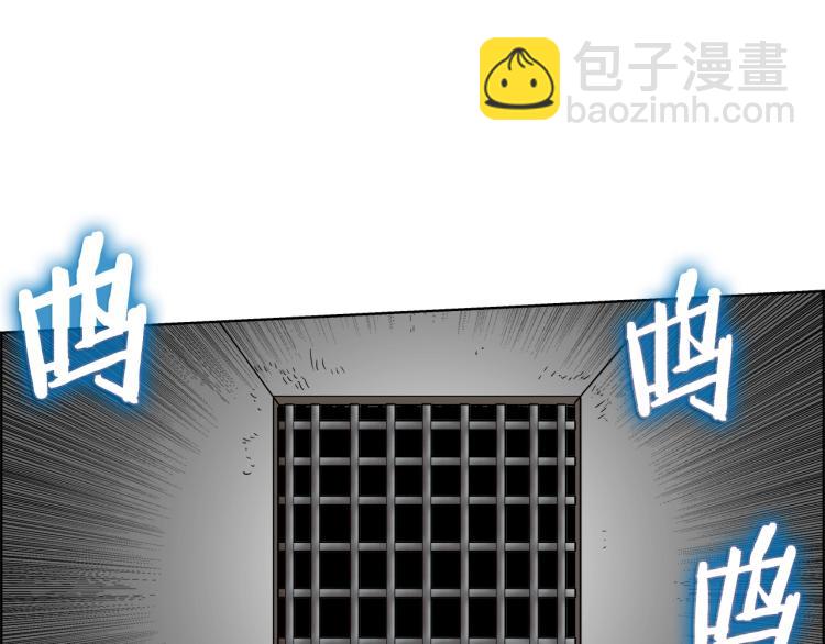 🍲重生之我在魔教耍长枪 第48话 心机之战 第23页