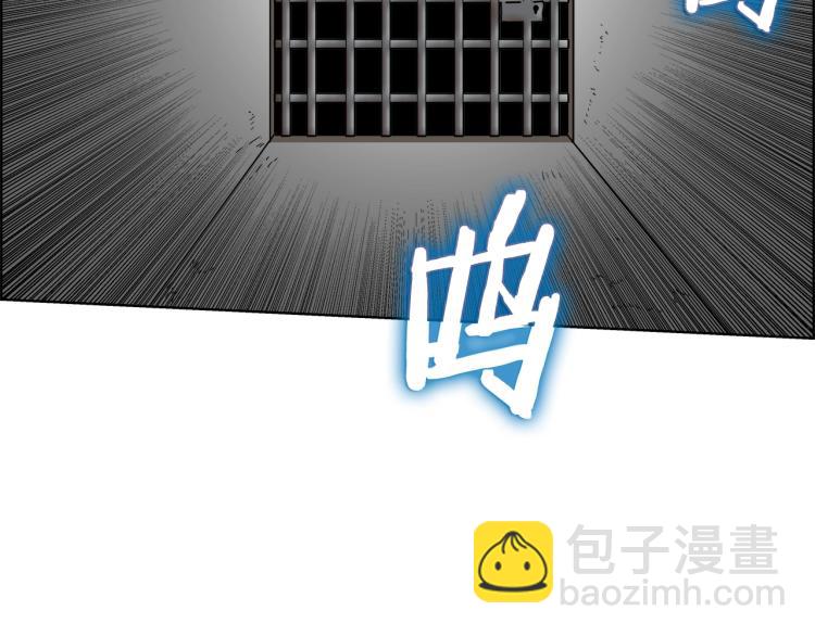 🍲重生之我在魔教耍长枪 第48话 心机之战 第24页