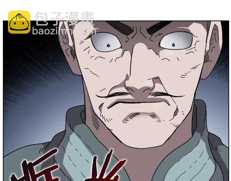 🍲重生之我在魔教耍长枪 第48话 心机之战 第25页