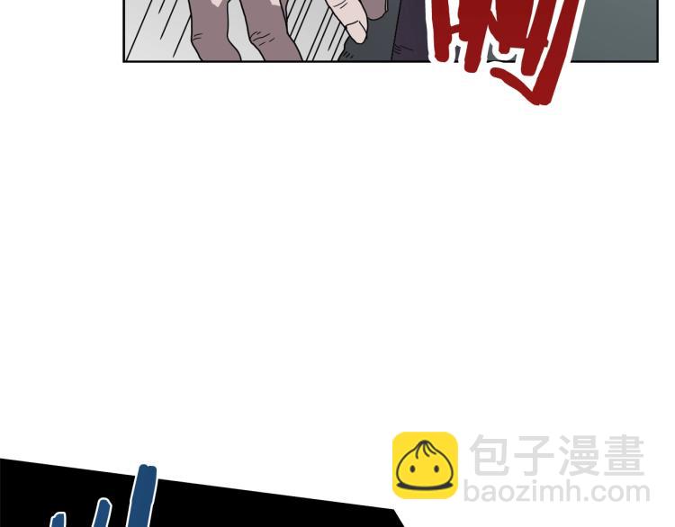 🍲重生之我在魔教耍长枪 第48话 心机之战 第30页