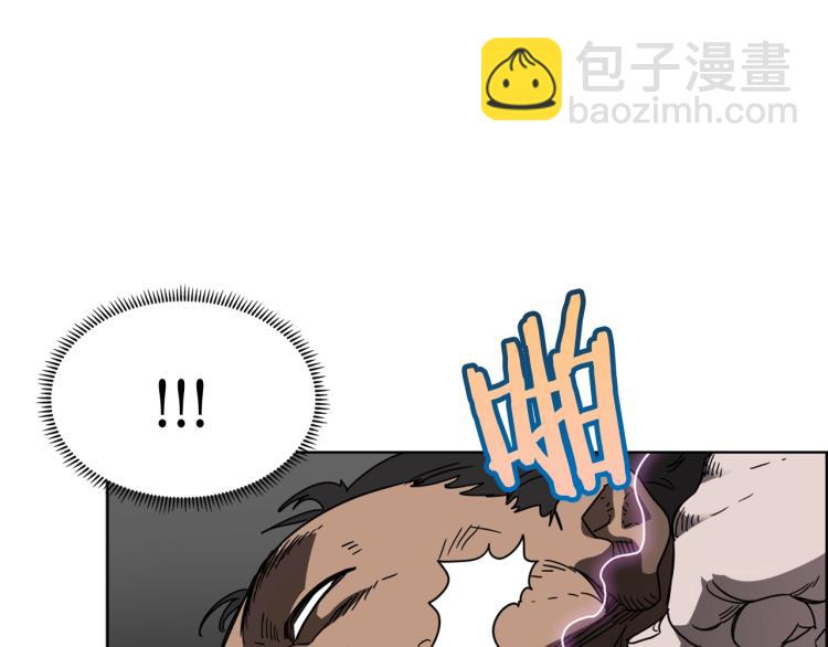 🍲重生之我在魔教耍长枪 第48话 心机之战 第39页