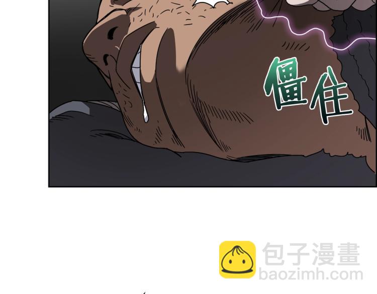 🍲重生之我在魔教耍长枪 第48话 心机之战 第40页