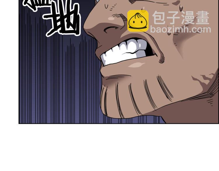 🍲重生之我在魔教耍长枪 第48话 心机之战 第46页