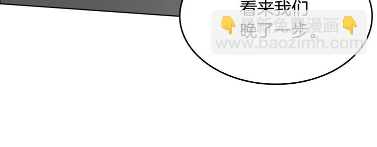 🍲重生之我在魔教耍长枪 第48话 心机之战 第49页