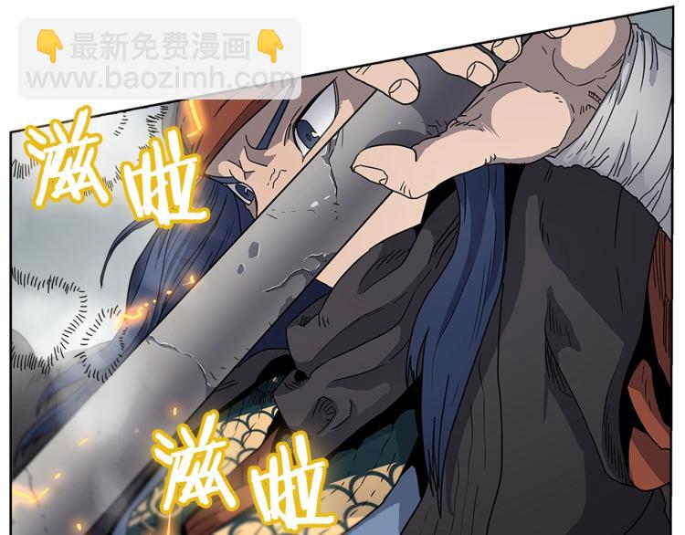🍲重生之我在魔教耍长枪 第50话 狠辣的魔教 第12页