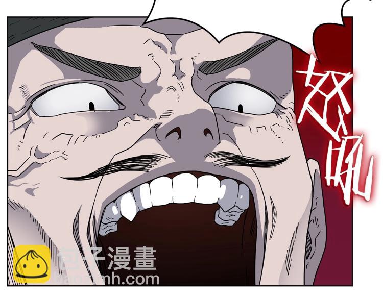 🍲重生之我在魔教耍长枪 第50话 狠辣的魔教 第20页