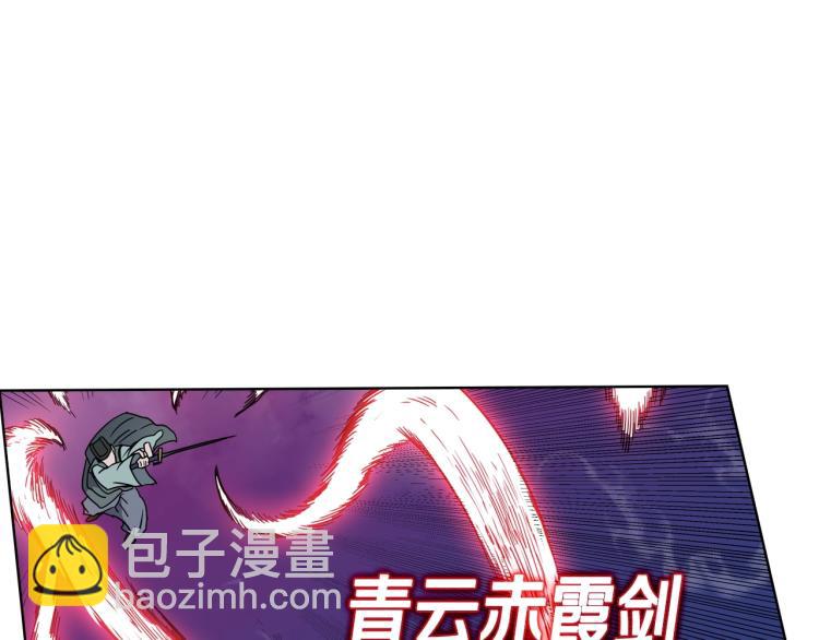 🍲重生之我在魔教耍长枪 第50话 狠辣的魔教 第21页