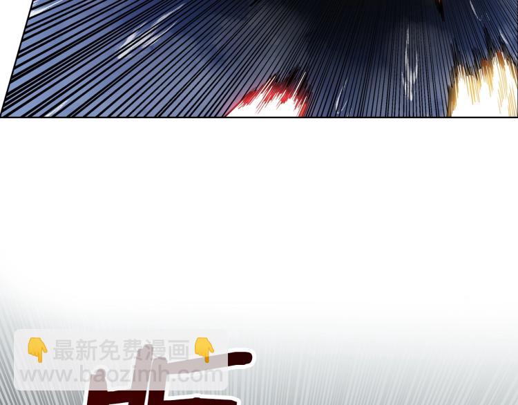 🍲重生之我在魔教耍长枪 第50话 狠辣的魔教 第23页