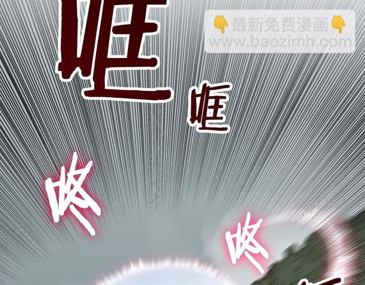 🍲重生之我在魔教耍长枪 第50话 狠辣的魔教 第24页