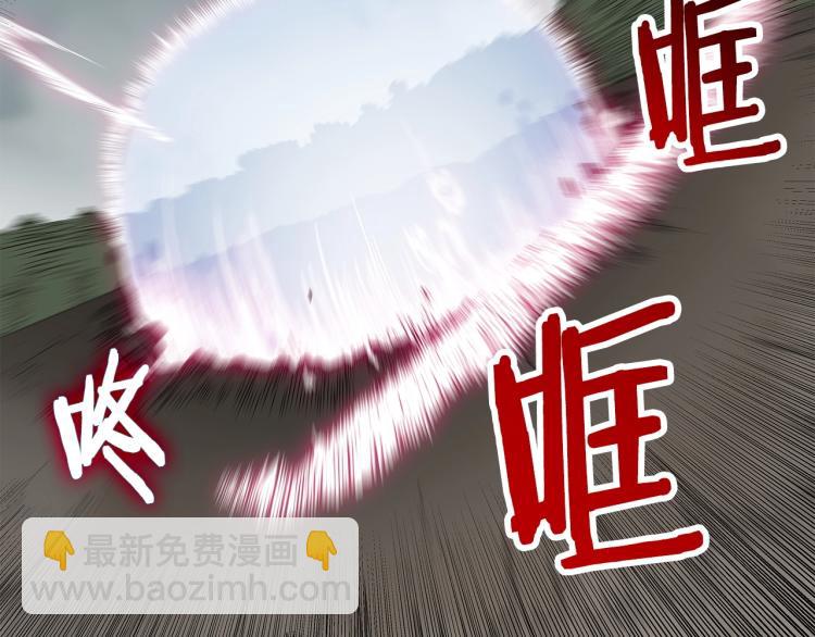 🍲重生之我在魔教耍长枪 第50话 狠辣的魔教 第25页