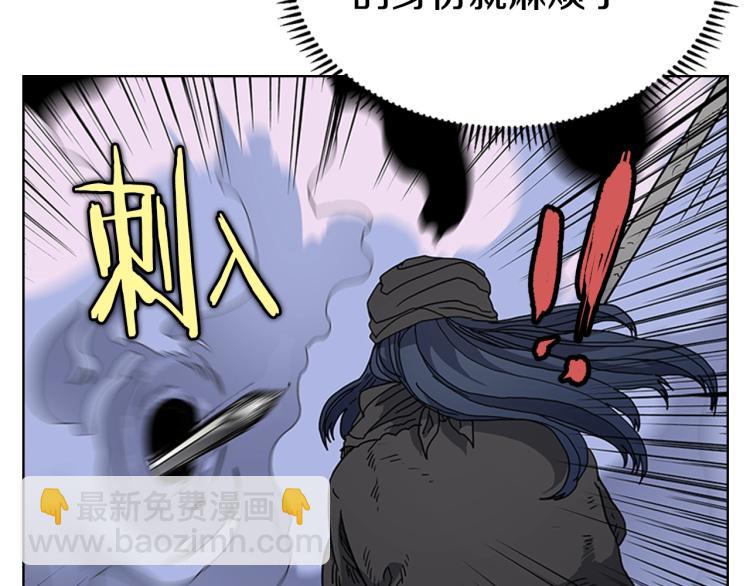 🍲重生之我在魔教耍长枪 第50话 狠辣的魔教 第27页