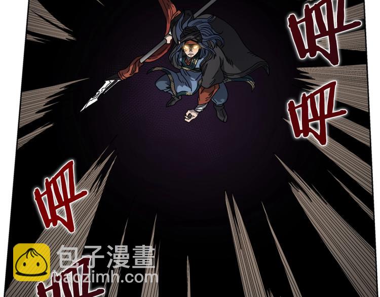 🍲重生之我在魔教耍长枪 第50话 狠辣的魔教 第33页