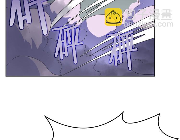 🍲重生之我在魔教耍长枪 第50话 狠辣的魔教 第35页