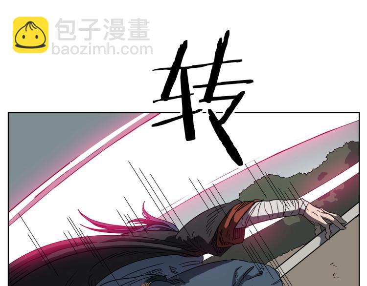 🍲重生之我在魔教耍长枪 第50话 狠辣的魔教 第40页