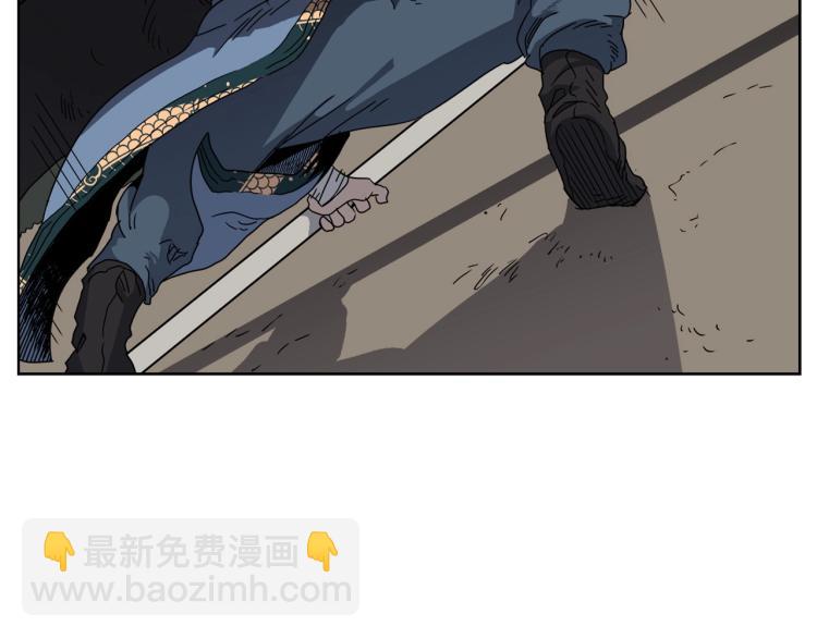 🍲重生之我在魔教耍长枪 第50话 狠辣的魔教 第41页