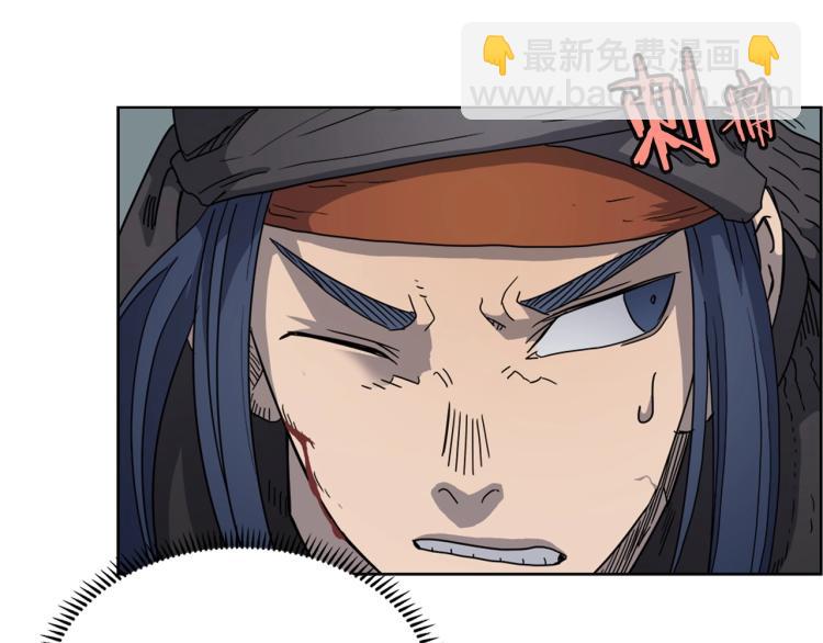 🍲重生之我在魔教耍长枪 第50话 狠辣的魔教 第42页