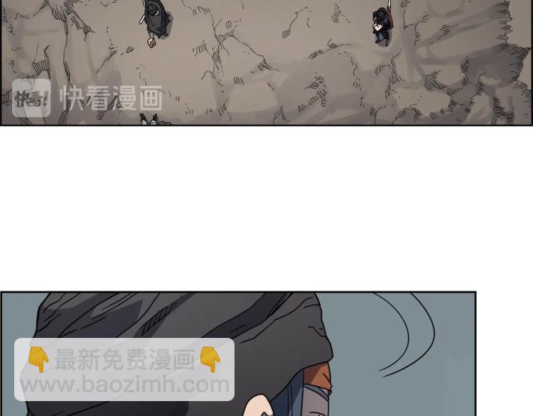 🍲重生之我在魔教耍长枪 第52话 传承之力 第17页