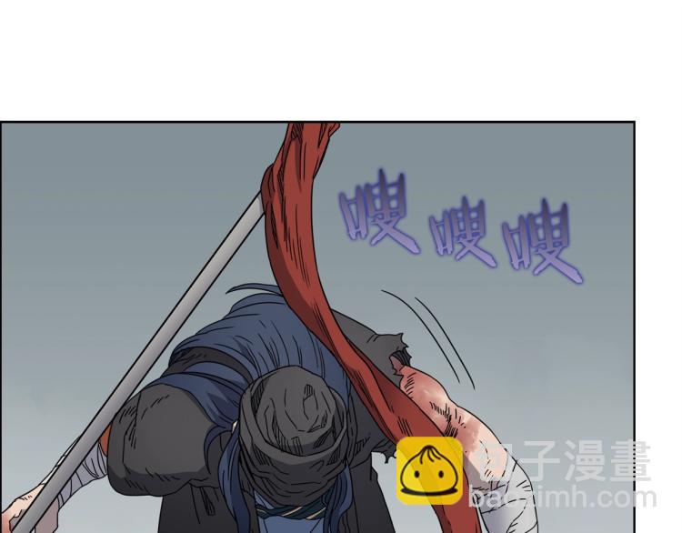 🍲重生之我在魔教耍长枪 第52话 传承之力 第26页