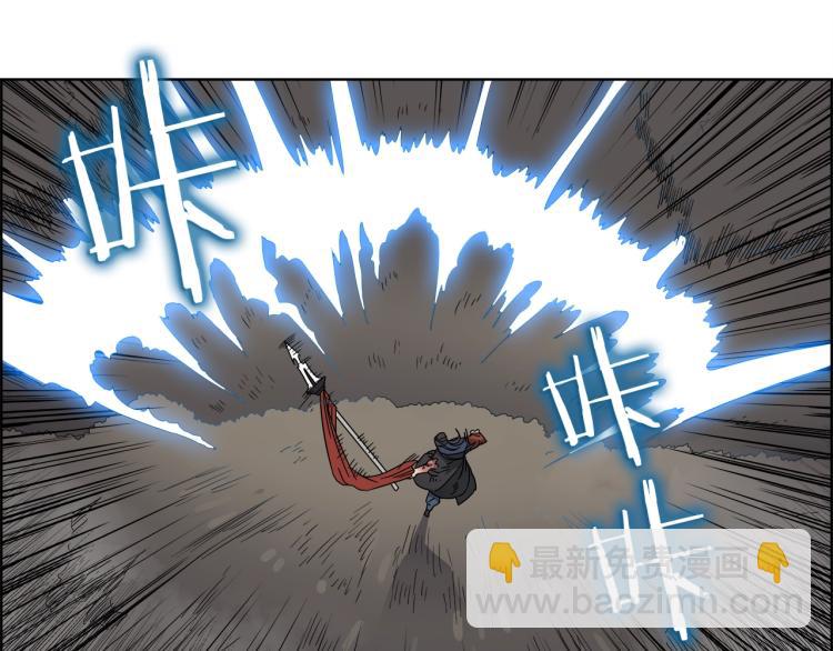 🍲重生之我在魔教耍长枪 第52话 传承之力 第29页