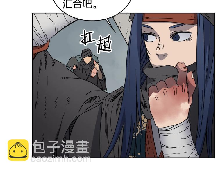 🍲重生之我在魔教耍长枪 第52话 传承之力 第33页