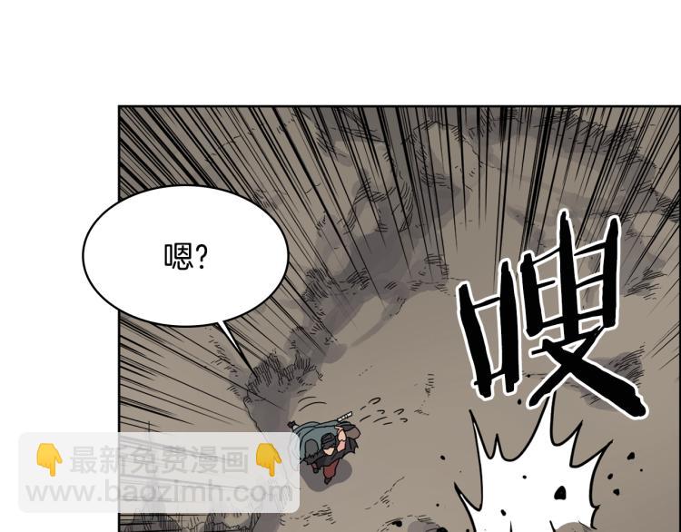 🍲重生之我在魔教耍长枪 第52话 传承之力 第36页