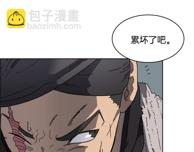 🍲重生之我在魔教耍长枪 第52话 传承之力 第7页