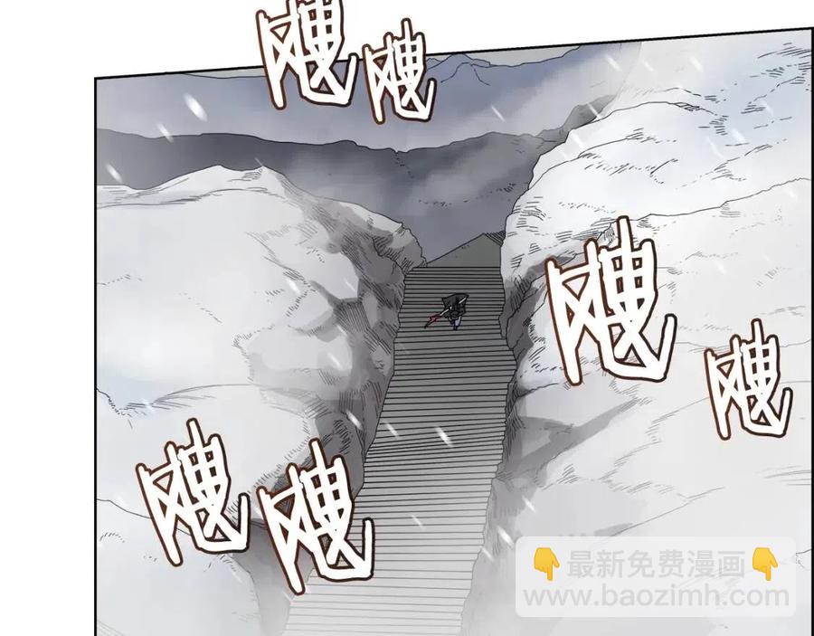 🍲重生之我在魔教耍长枪 第54话 魔教庆典 第11页