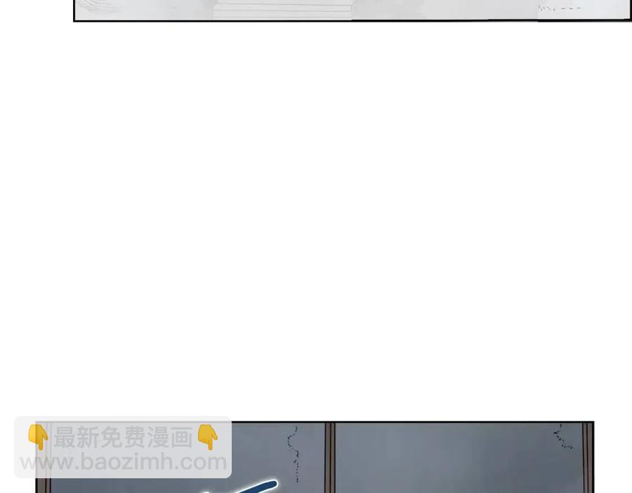 🍲重生之我在魔教耍长枪 第54话 魔教庆典 第12页