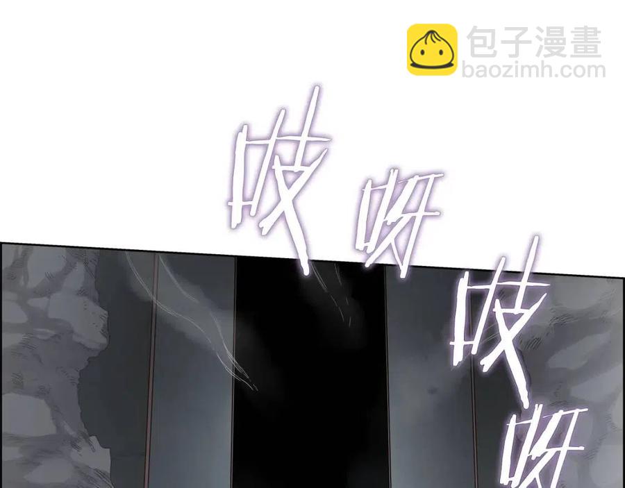 🍲重生之我在魔教耍长枪 第54话 魔教庆典 第14页