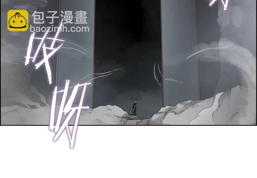 🍲重生之我在魔教耍长枪 第54话 魔教庆典 第15页