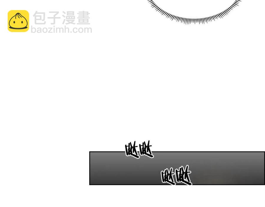 🍲重生之我在魔教耍长枪 第54话 魔教庆典 第19页