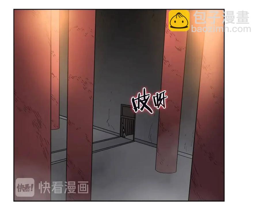 🍲重生之我在魔教耍长枪 第54话 魔教庆典 第20页