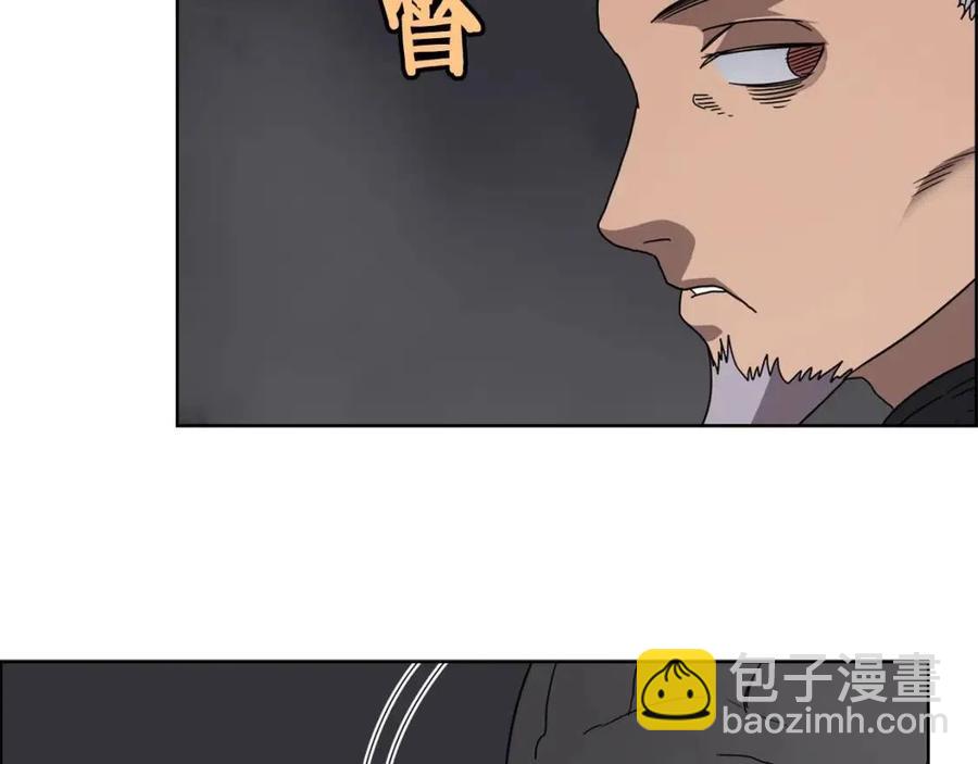 🍲重生之我在魔教耍长枪 第54话 魔教庆典 第25页