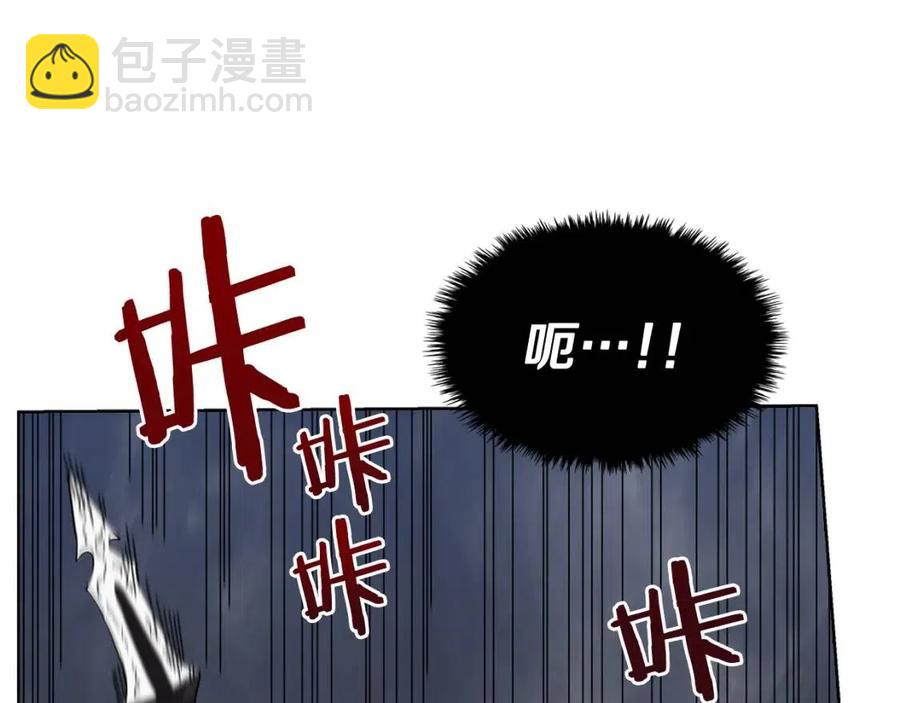 🍲重生之我在魔教耍长枪 第54话 魔教庆典 第33页