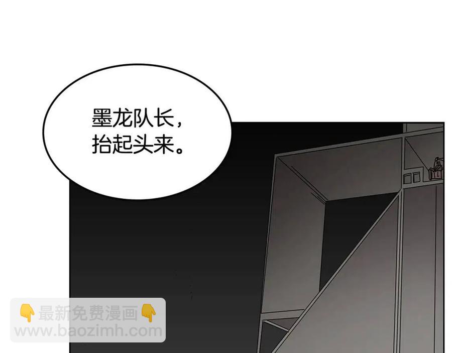🍲重生之我在魔教耍长枪 第54话 魔教庆典 第37页