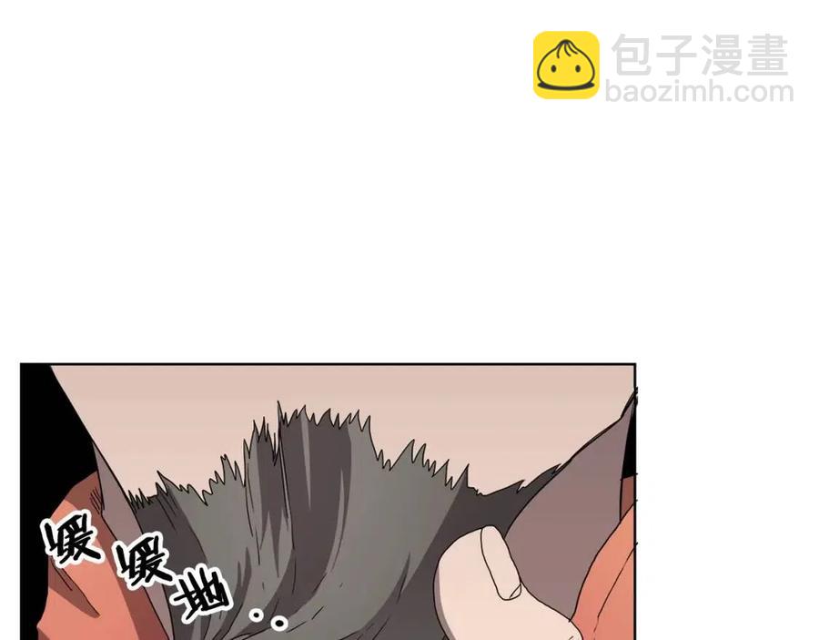 🍲重生之我在魔教耍长枪 第54话 魔教庆典 第47页