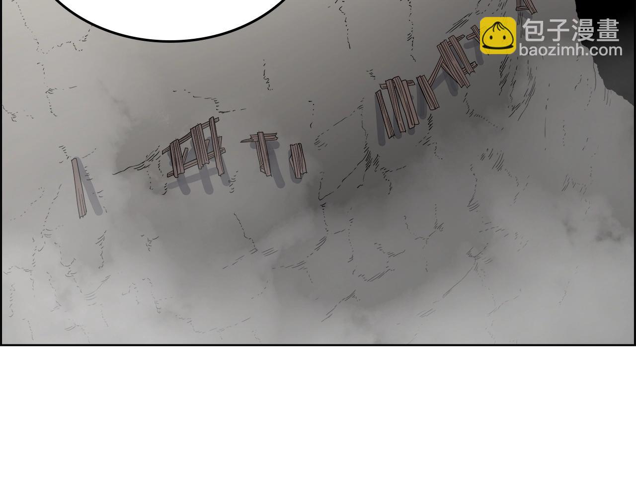 🍲重生之我在魔教耍长枪 第56话 硬核修炼 第10页