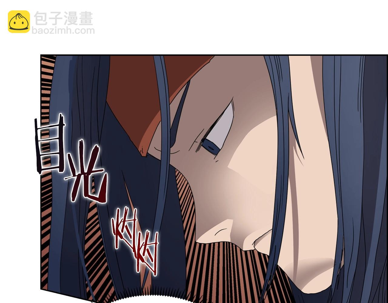 🍲重生之我在魔教耍长枪 第56话 硬核修炼 第11页