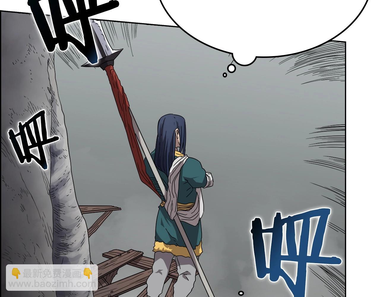 🍲重生之我在魔教耍长枪 第56话 硬核修炼 第13页