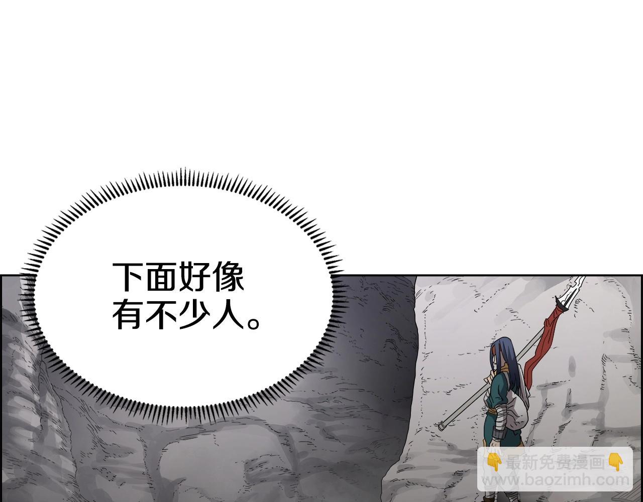 🍲重生之我在魔教耍长枪 第56话 硬核修炼 第15页