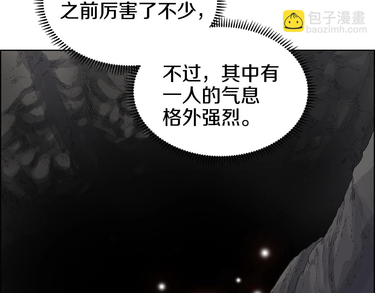 🍲重生之我在魔教耍长枪 第56话 硬核修炼 第17页