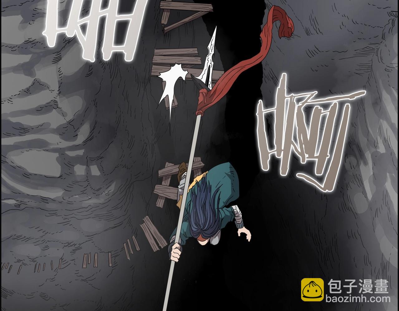 🍲重生之我在魔教耍长枪 第56话 硬核修炼 第29页