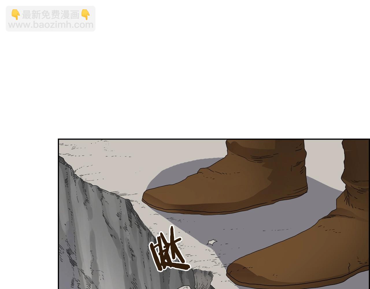 🍲重生之我在魔教耍长枪 第56话 硬核修炼 第4页